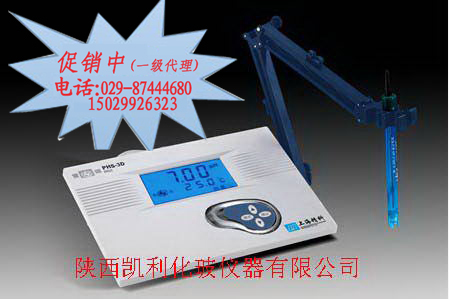 陜西雷磁酸度計銷(xiāo)售